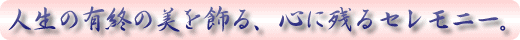 タイトル